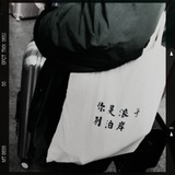 奪回附近
