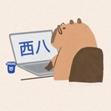 上班吃西北风
