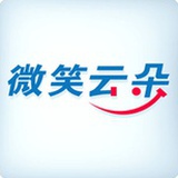 微笑云朵