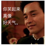 三心俩意