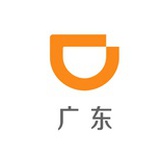 滴滴广东