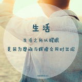 好好地