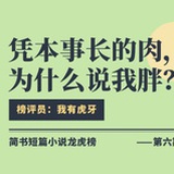 Mark(马印)