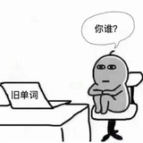 来福