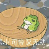 お早う