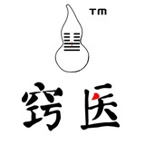 公众号窍医