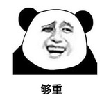 cp质量无法保证