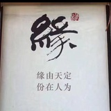 肤浅