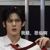 噗咕叽咕