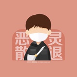 尘世寰游