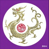 【天辰皓月】