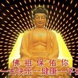 有米抠脚