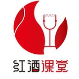 红酒课堂