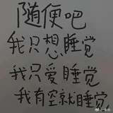 耳东两两