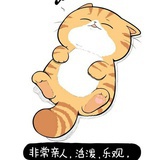民玥