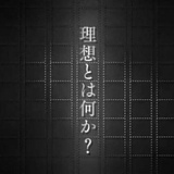 米茨哈
