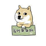 柚子