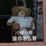 绫清竹