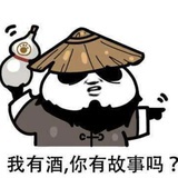 子莘