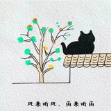 无事小神仙
