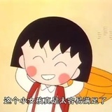 Rainie
