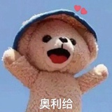 勾手指可萌了