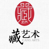 藏艺术