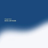 墨曲v