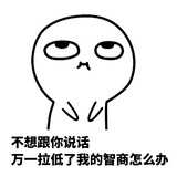 熊二