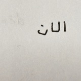 晴天里.