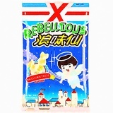 辣糖