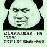 Boris Wu