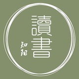 知阳读书