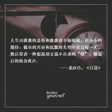 蒲公英