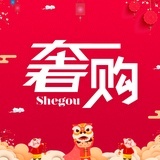 奢侈品种草姬