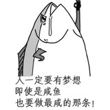 果冻小姐