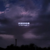 马尼莫
