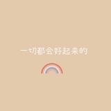 one heart