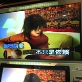 睫毛精