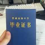 不想成为垃圾