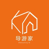 导考通