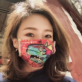 Dana·妍
