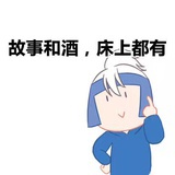 天祈