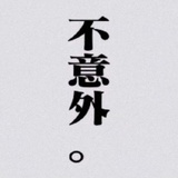 超绝人脉美乐蒂