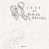 闲庭信步