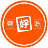 粤好吃