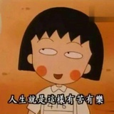 不过万年