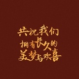 周游川