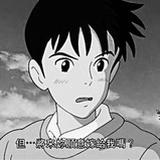 今宵