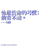 驴蛋蛋要做大触